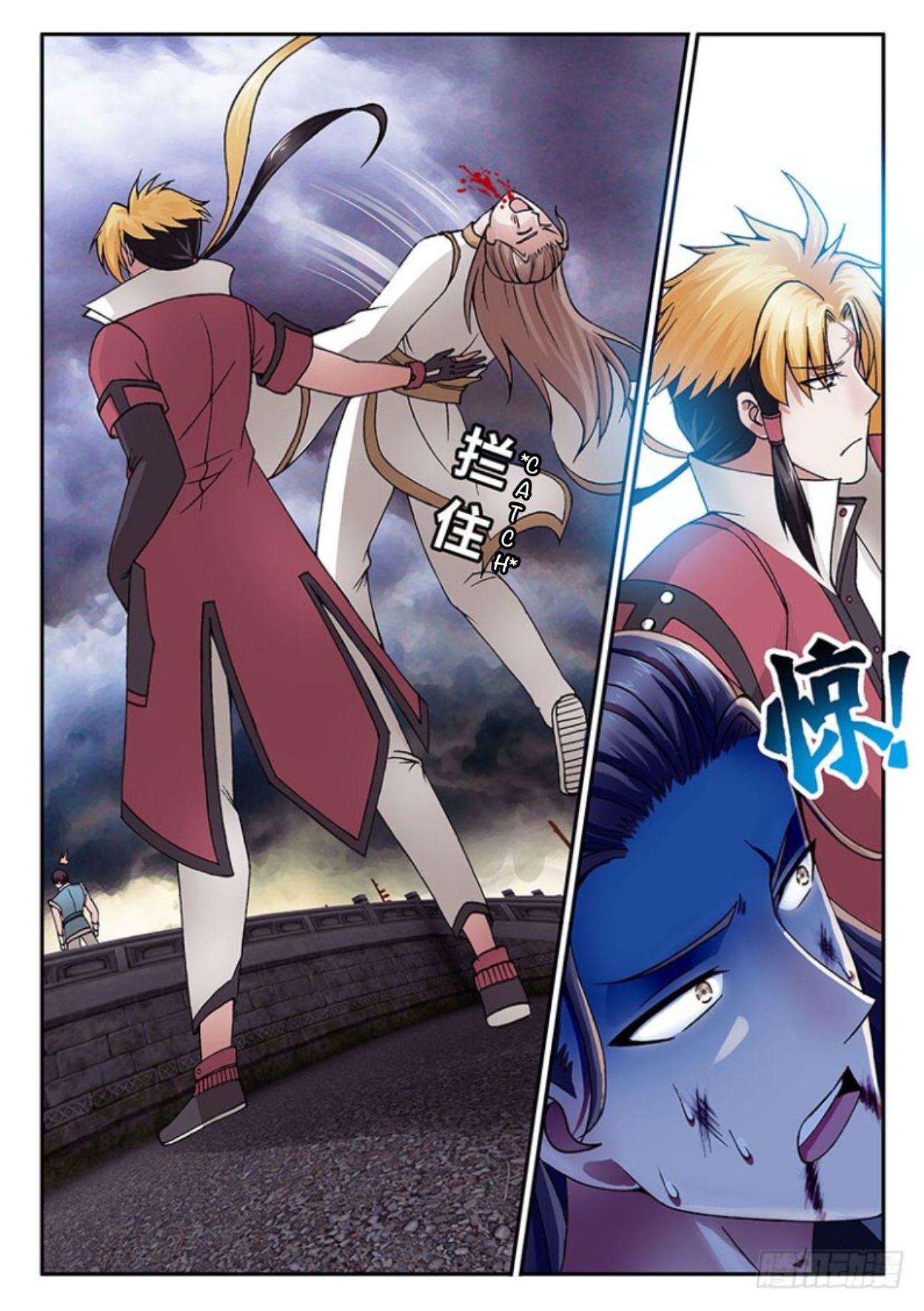 สุดยอดมังกรทะยานสวรรค์ ตอนที่ 26 หน้า 13