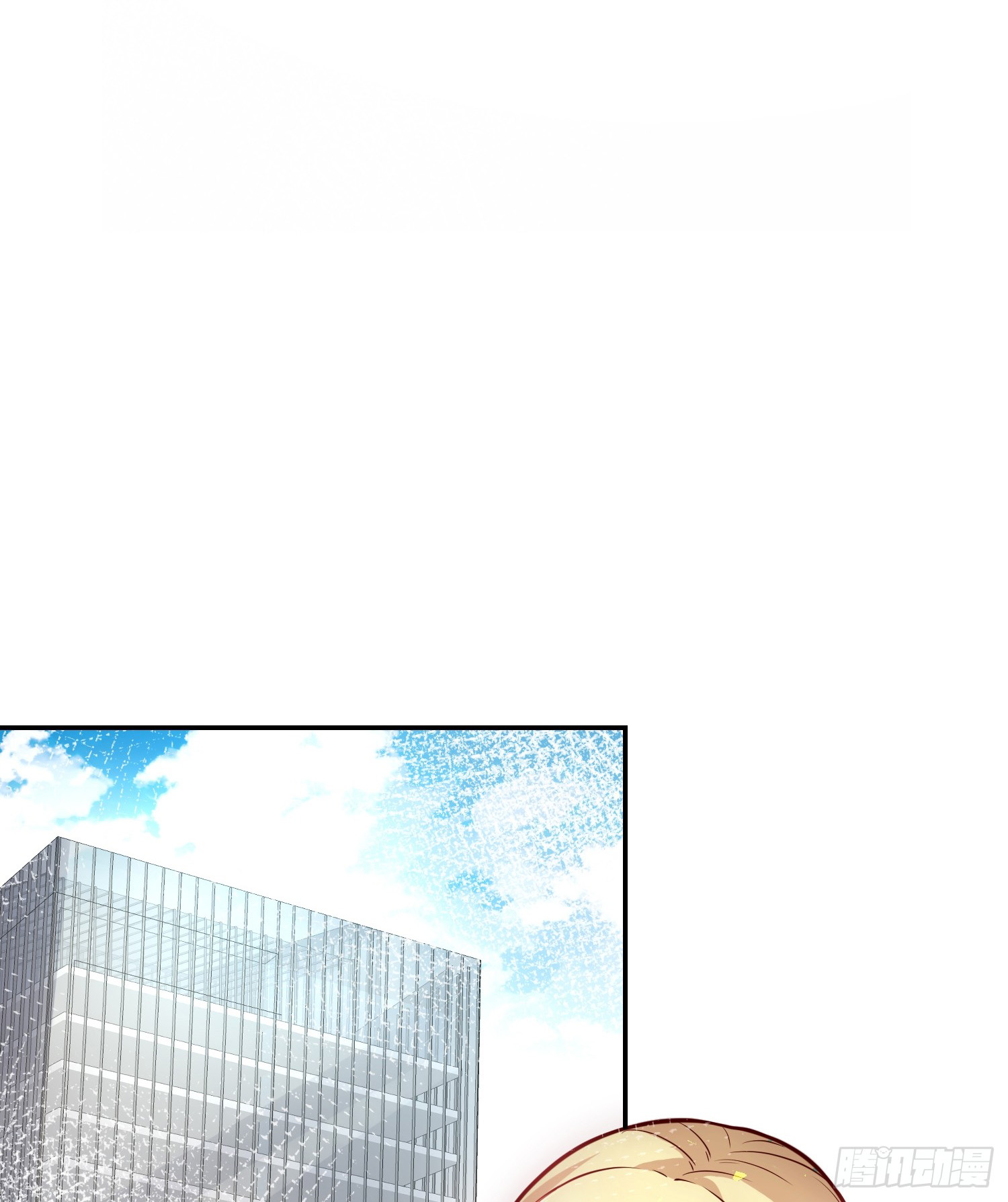 สร้างฮาเร็มด้วยระบบฉายาสุดเทพ ตอนที่ 29 หน้า 29