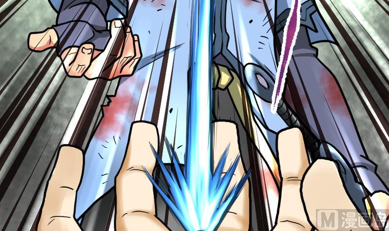 Peerless sword god เทพกระบี่ไรเทียมทาน ตอนที่ 44 หน้า 70