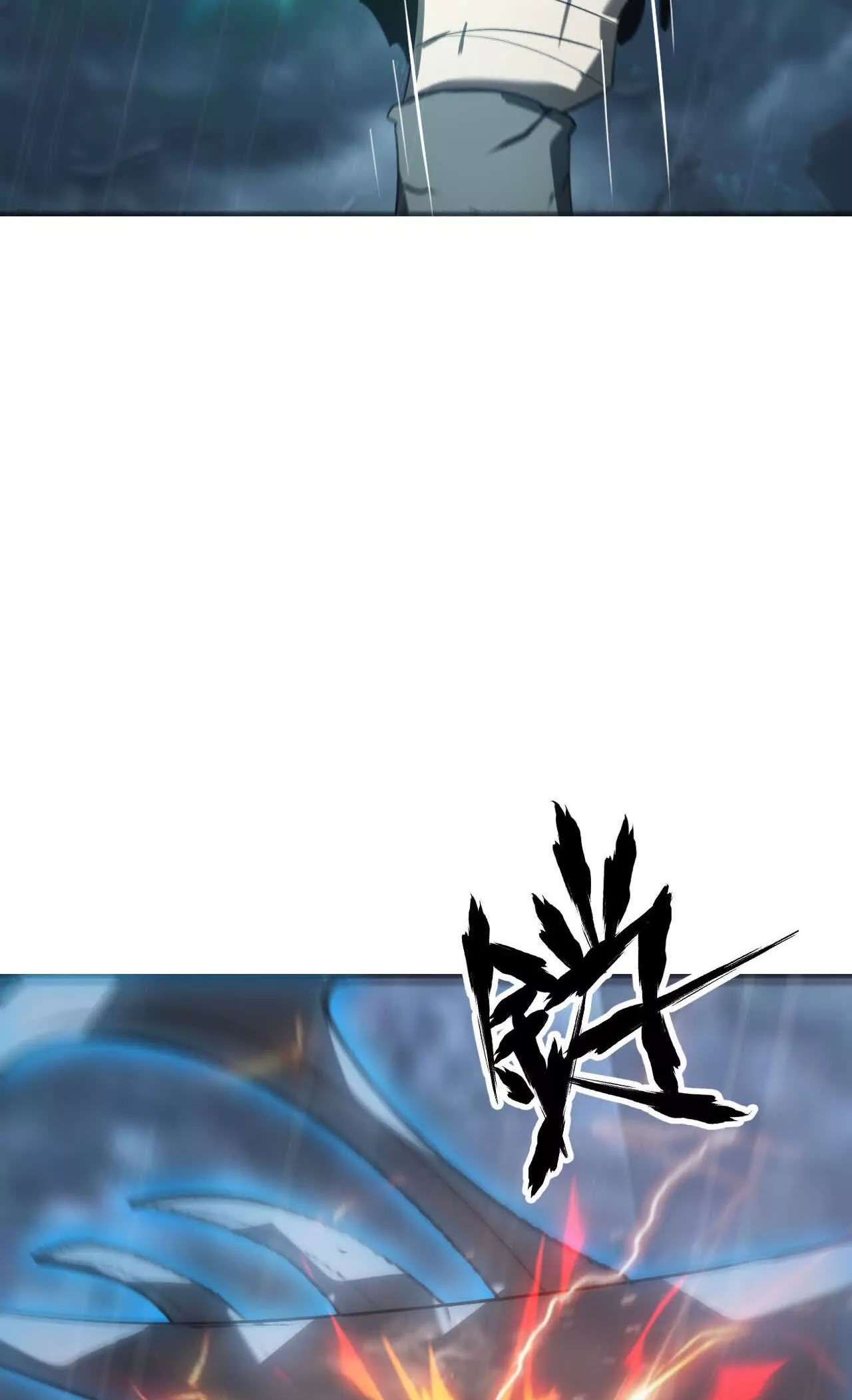 ยอดคน ณ โลกออนไลน์ ตอนที่ 19 หน้า 11