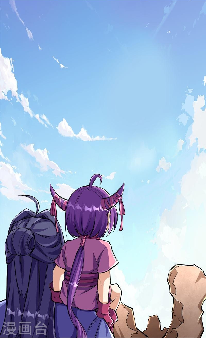 ผู้ขัดเกลาร่างกายที่แข็งแกร่งที่สุดในประวัติศาสตร์ ตอนที่ 105 หน้า 2