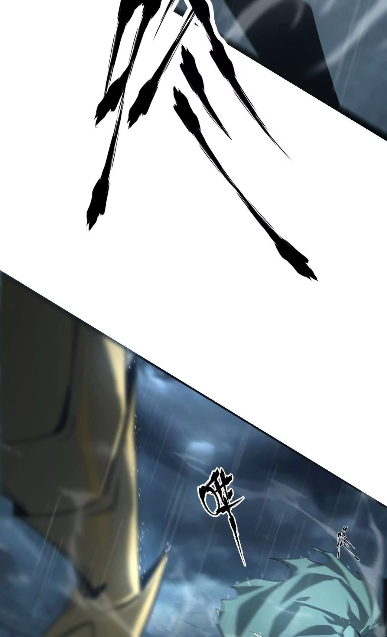 ยอดคน ณ โลกออนไลน์ ตอนที่ 18 หน้า 15