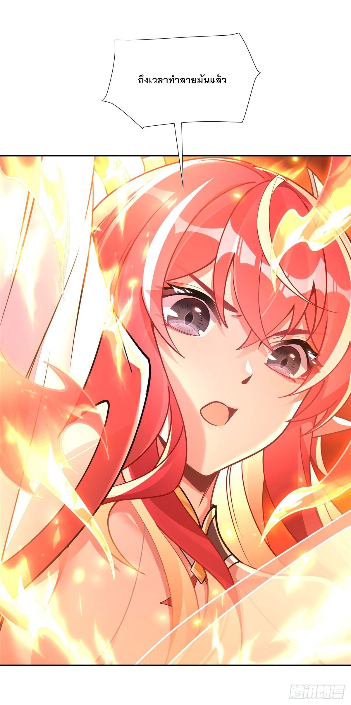 ศิษย์ของข้าล้วนมีอนาคตที่ยิ่งใหญ่ (ชนจีน) ตอนที่ 157 หน้า 29