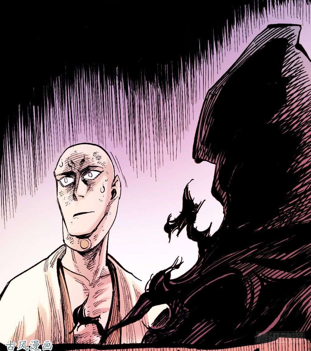 The doctor's Supremacy ตอนที่ 10 หน้า 22