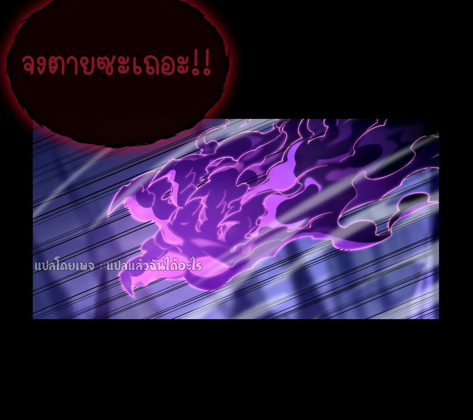 ระบบสุ่มการ์ดอัญเชิญสาวสวย ตอนที่ 2 หน้า 7