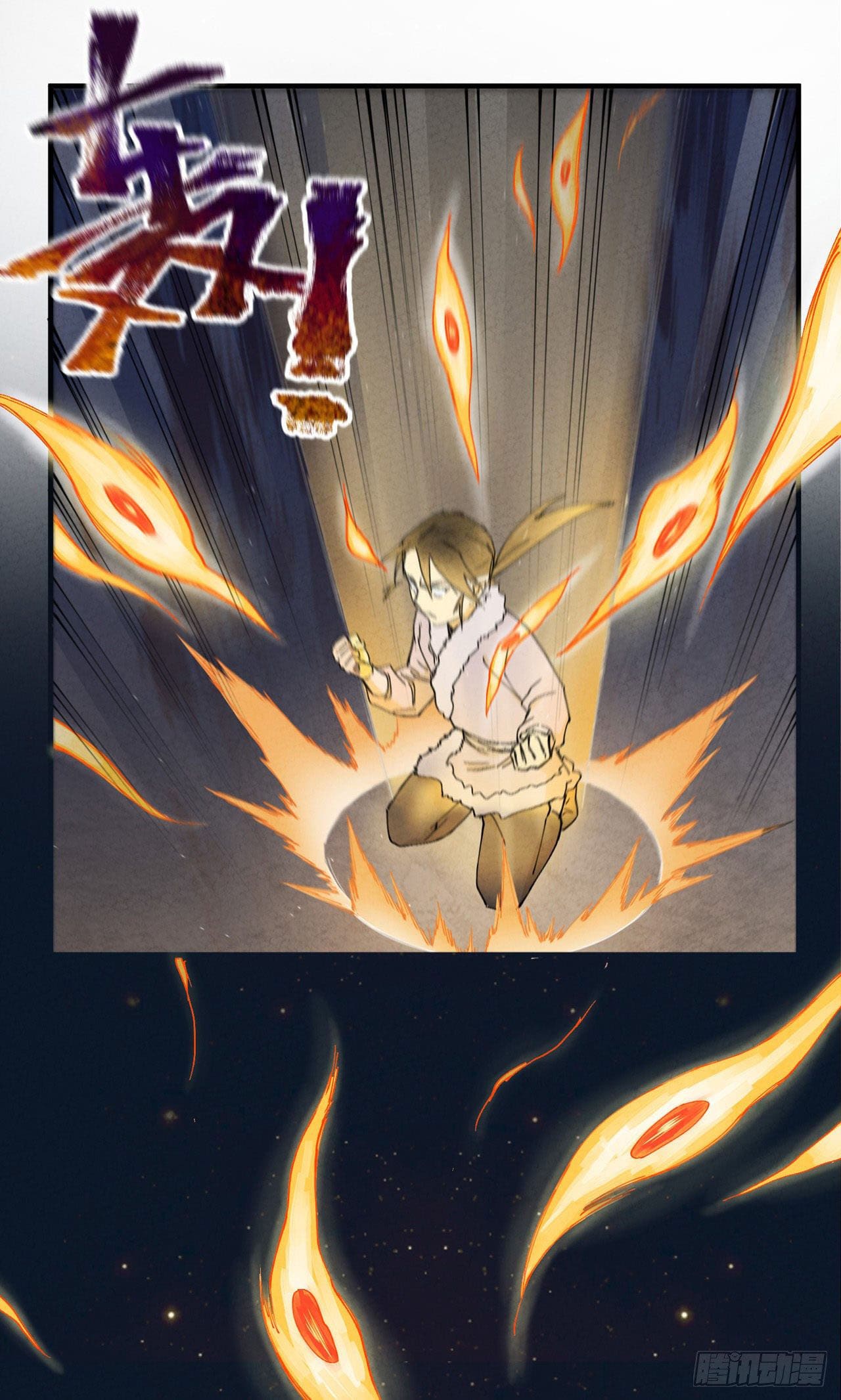 ระบบพัฒนาสุดแข็งแกร่ง ตอนที่ 7 หน้า 13