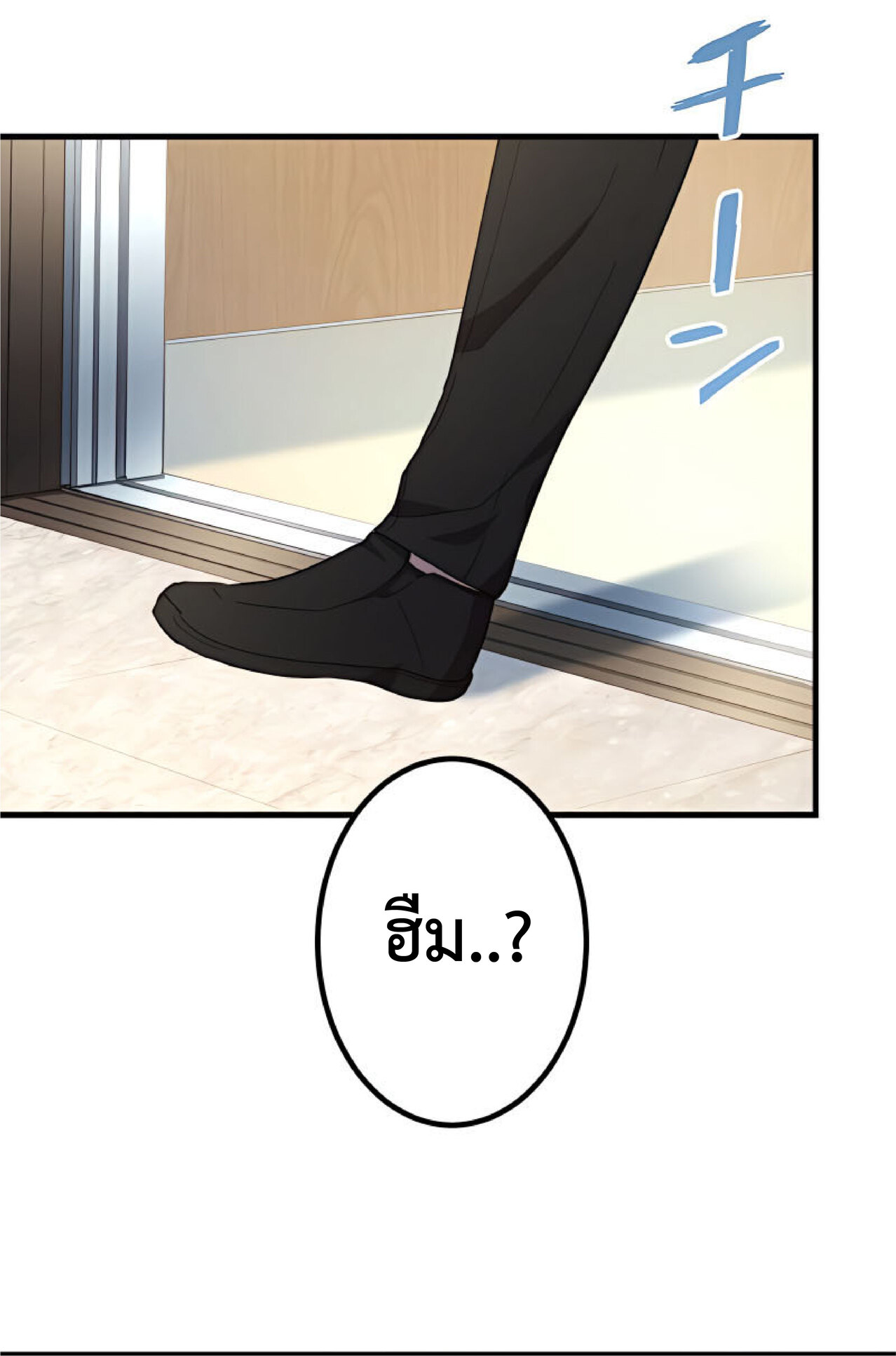 การกลับชาติมาเกิดของจอมเวทย์ต้องห้าม (Reincarnation of the Forbidden Archmage) ตอนที่ 26 หน้า 10