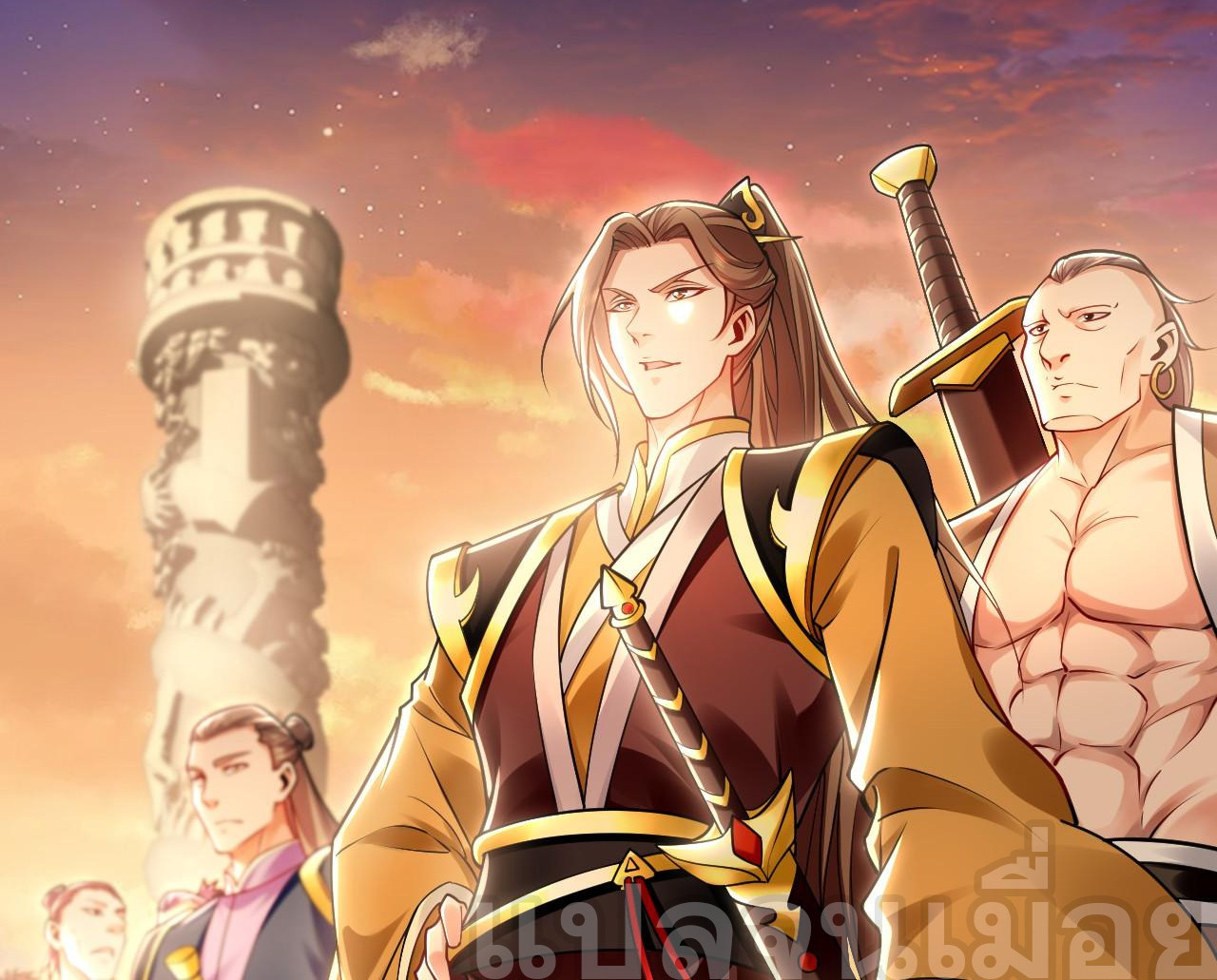 บ่มเพาะด้วยความเร็วหนึ่งล้านเท่า ตอนที่ 20 หน้า 24