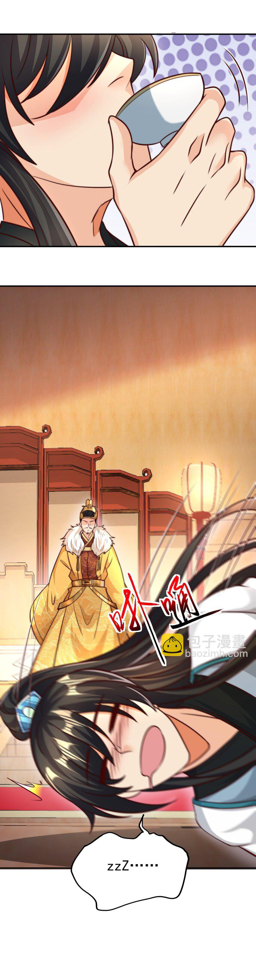 ชะตาฟ้าสั่งให้ข้าเป็นเทพ ตอนที่ 38 หน้า 38