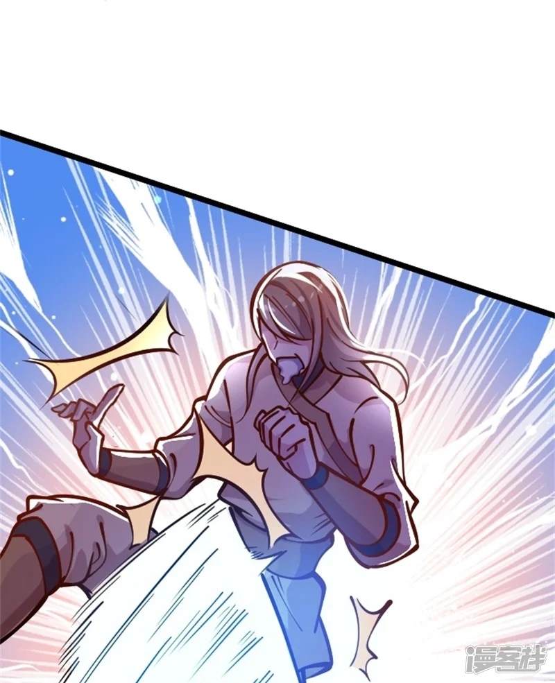 จักรพรรดิกระบี่เกิดใหม่ในร่างลูกเขย ตอนที่ 2 หน้า 4