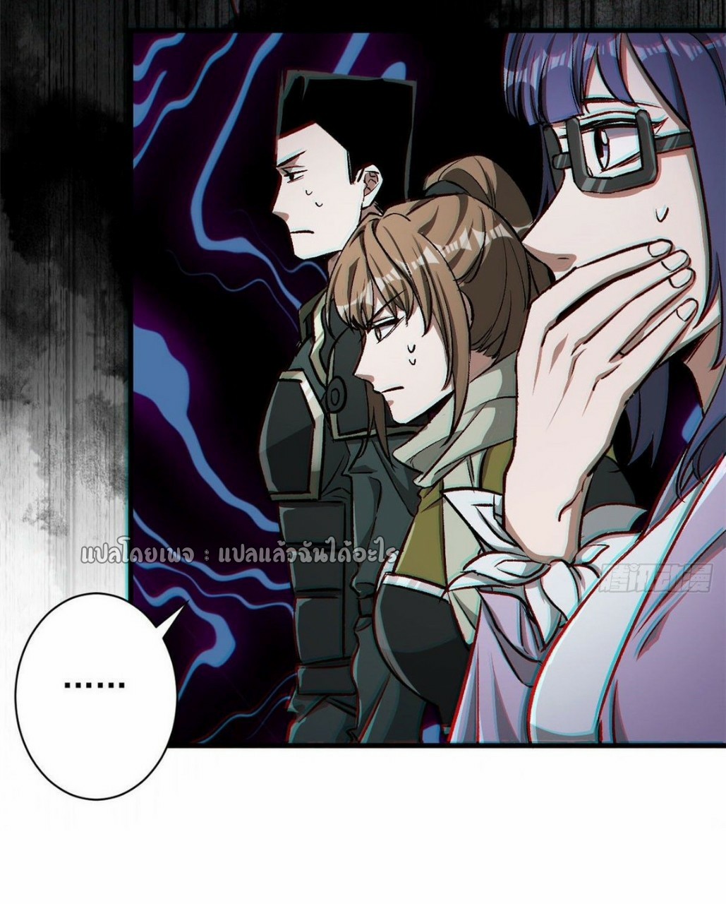 รูเล็ตเวิลด์ สุ่มไอเทมเอาชีวิตรอด ตอนที่ 74 หน้า 6