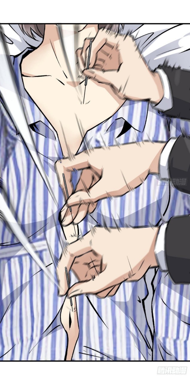 ยอดคนอัจฉริยะ ซุปเปอร์ไวรัสกลายพันธุ์ ตอนที่ 42 หน้า 29