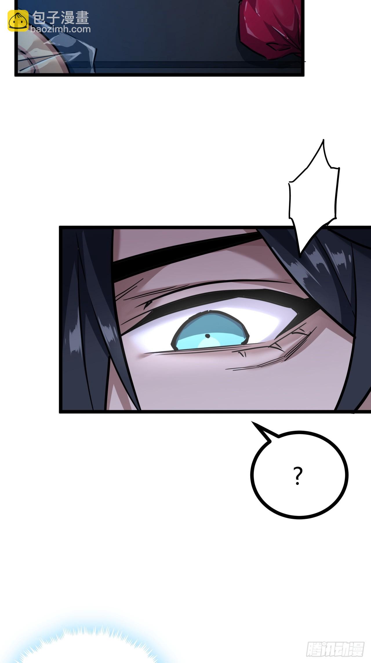 ผมโหดที่สุดในเกมนี้นะครับ ตอนที่ 3 หน้า 75