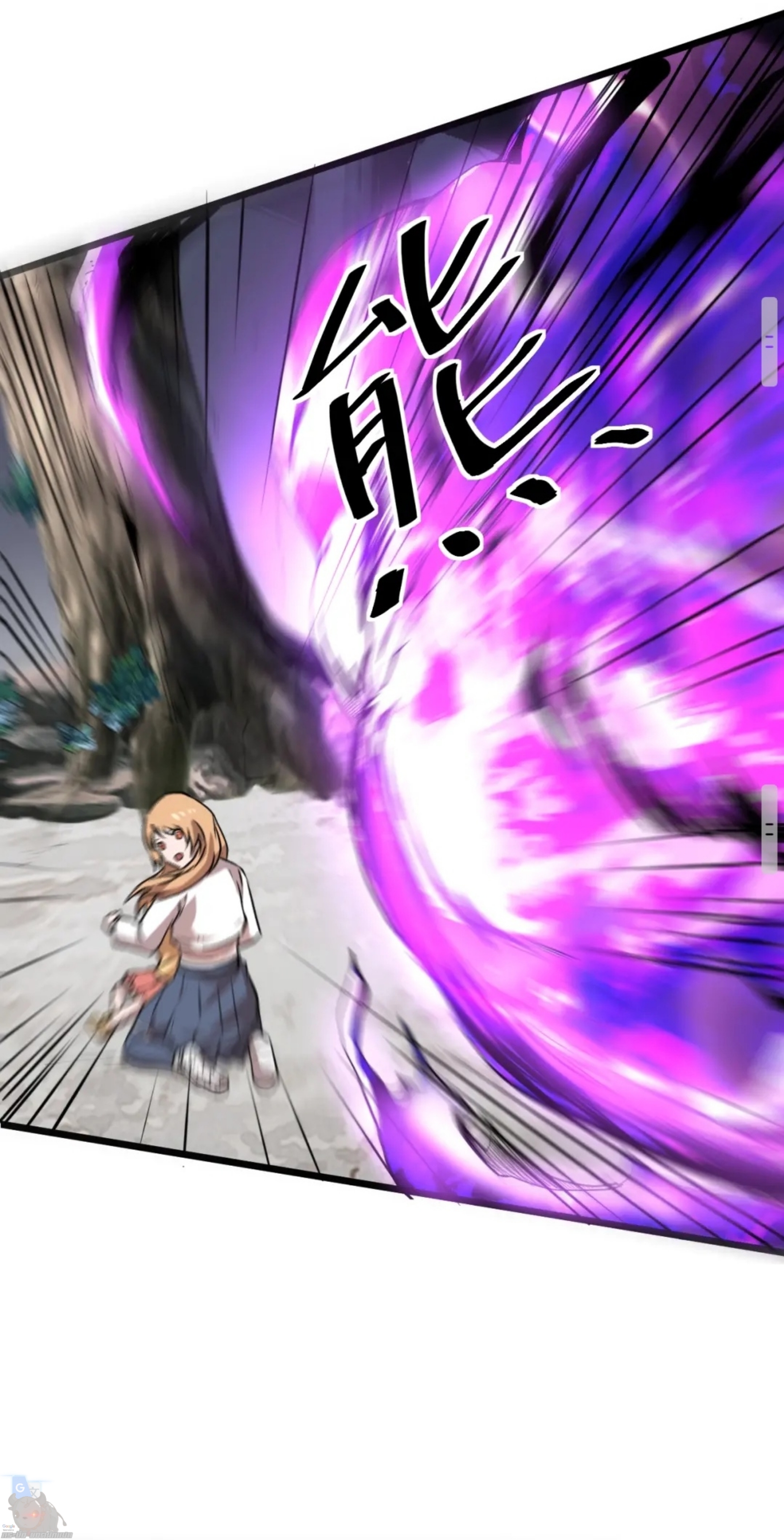 ราชาบัค ตอนที่ 4 หน้า 76