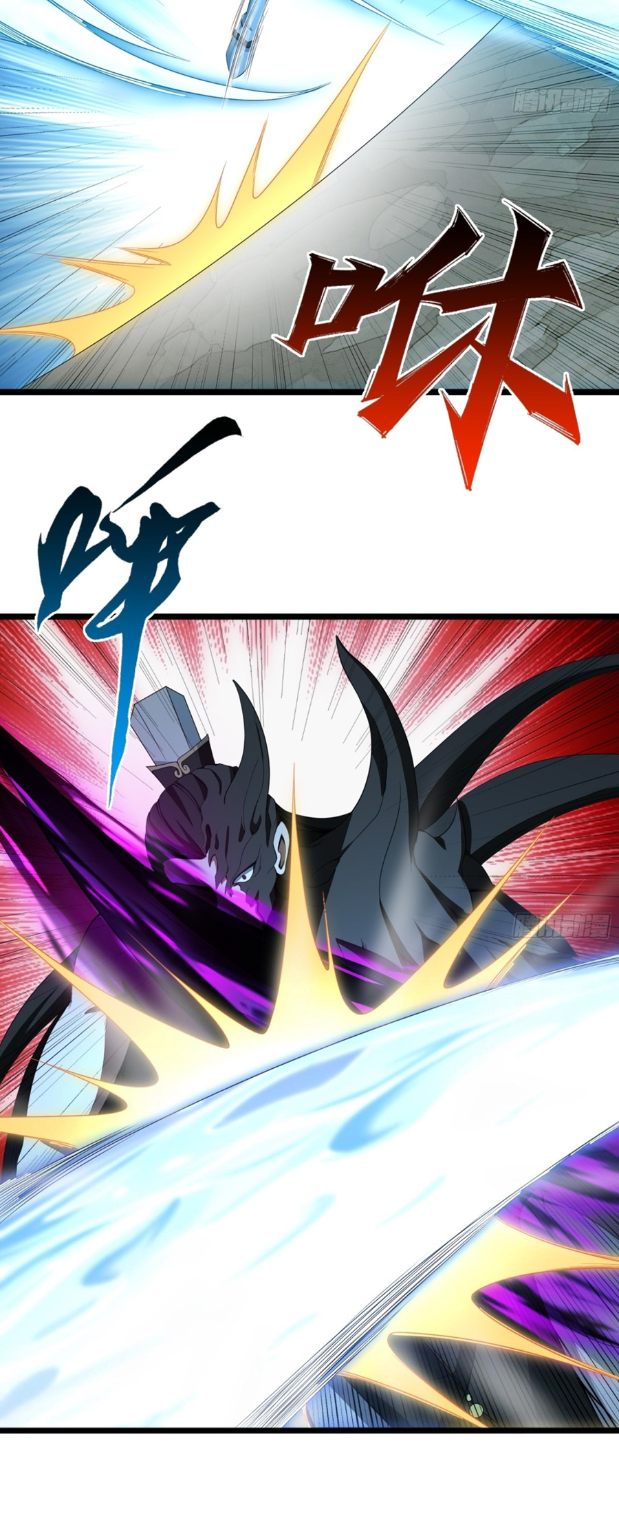 The opening is bound to the Holy Maiden system ตอนที่ 15 หน้า 11