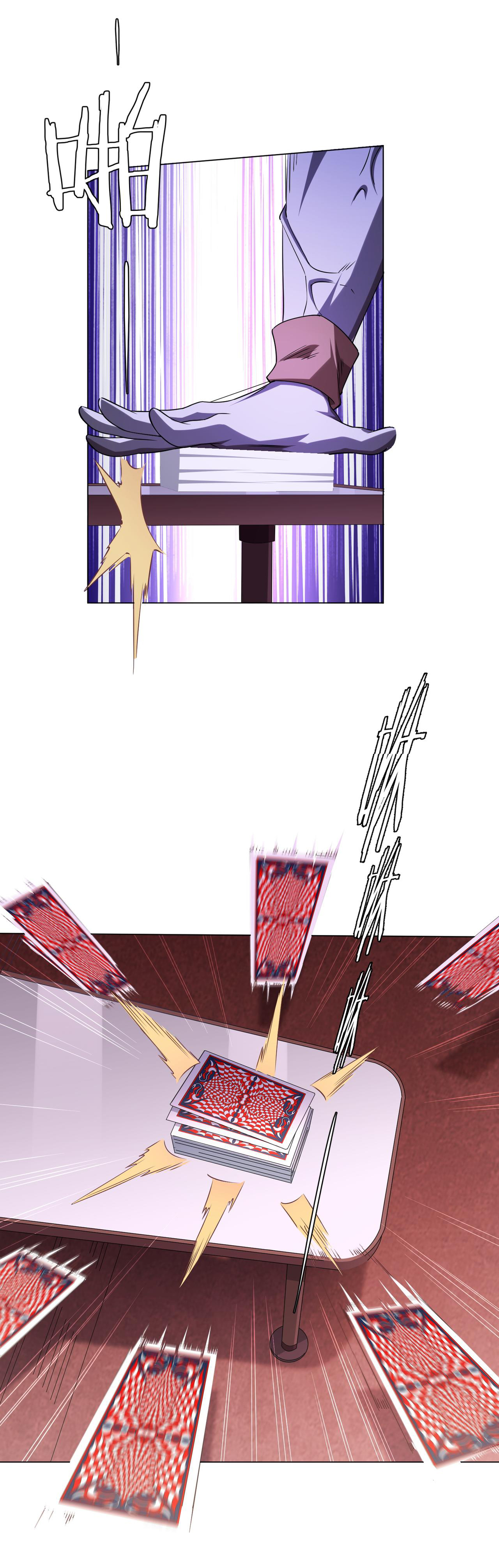 Start with trillions of coins ตอนที่ 28 หน้า 39