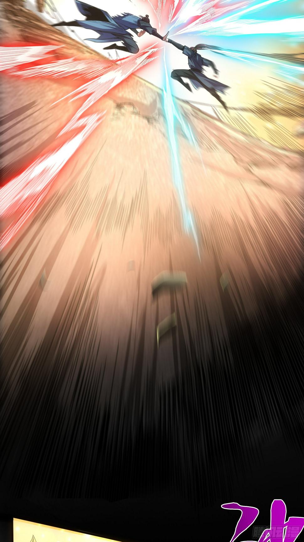 หาญท้าชะตาฟ้า ปริศนายุทธจักร ตอนที่ 25 หน้า 20