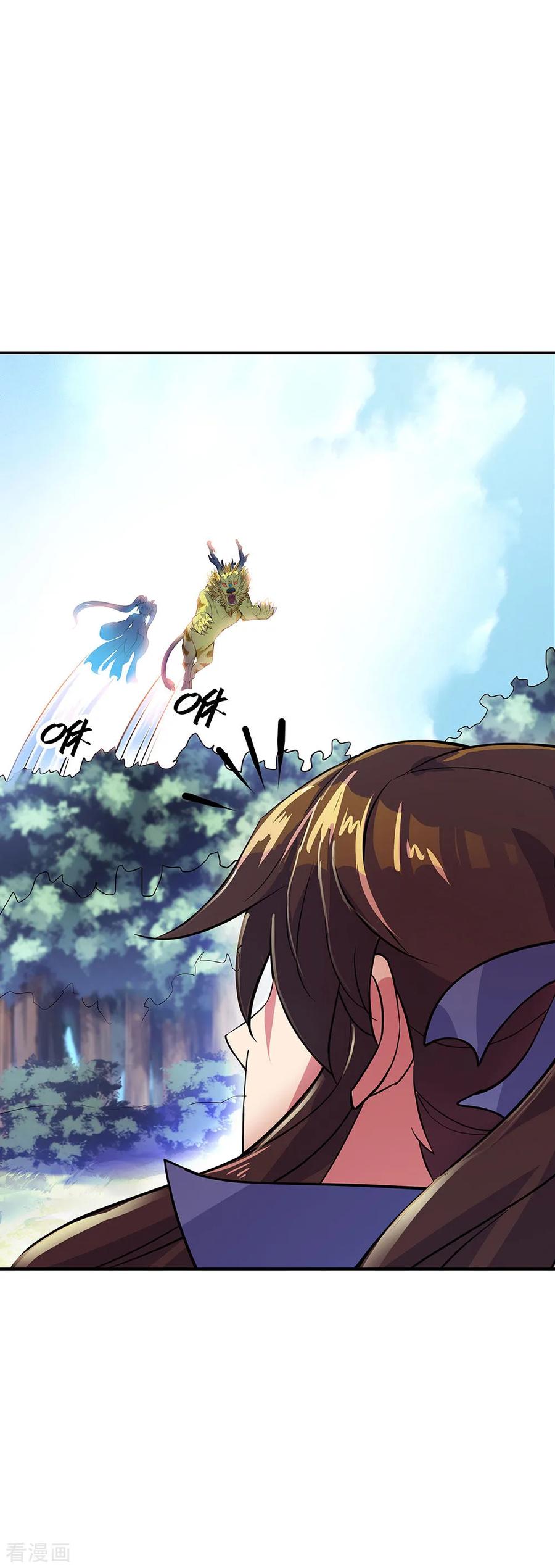 peerless battle spirit ตอนที่ 226 หน้า 17