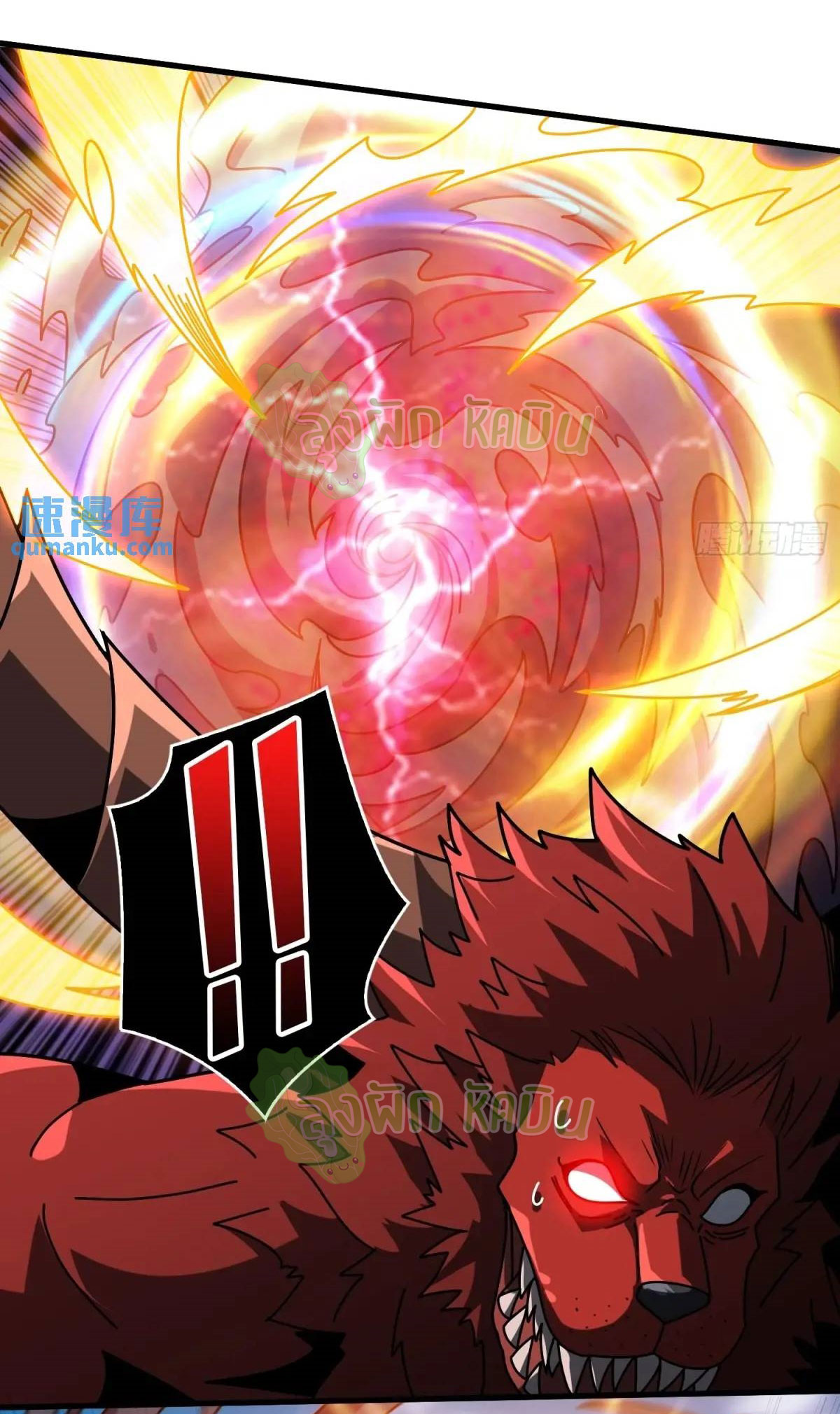 (ชนจีน) IT STARTS WITH A KINGPIN ACCOUNT - จุติจอมราชัน ตอนที่ 460 หน้า 36