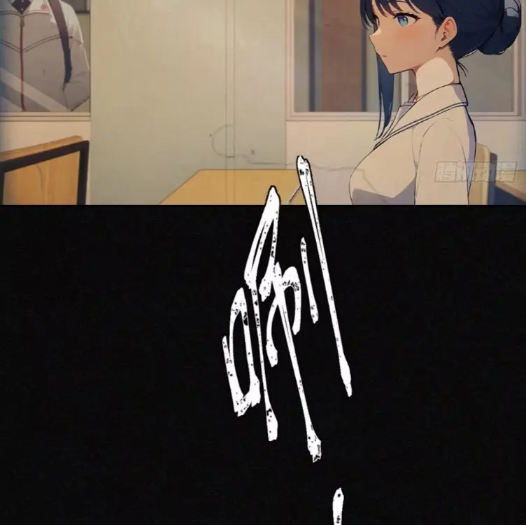 ระบบพลิกชีวิต: ฉันปั่นค่าความชอบของเทพธิดาจนเต็มปรอท! ตอนที่ 19 หน้า 33