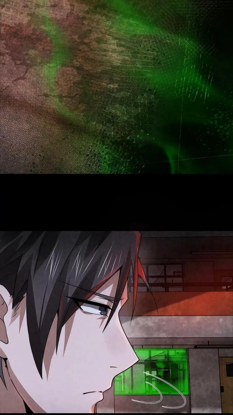 Overly Ferocious of Being Cautious ตอนที่ 19 หน้า 12