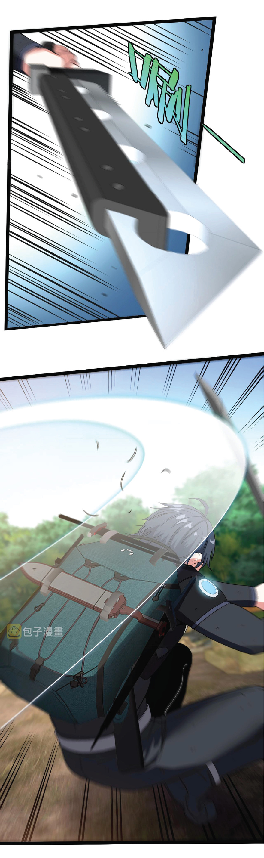 Super god system  ระบบสุดเทพ ตอนที่ 9 หน้า 3