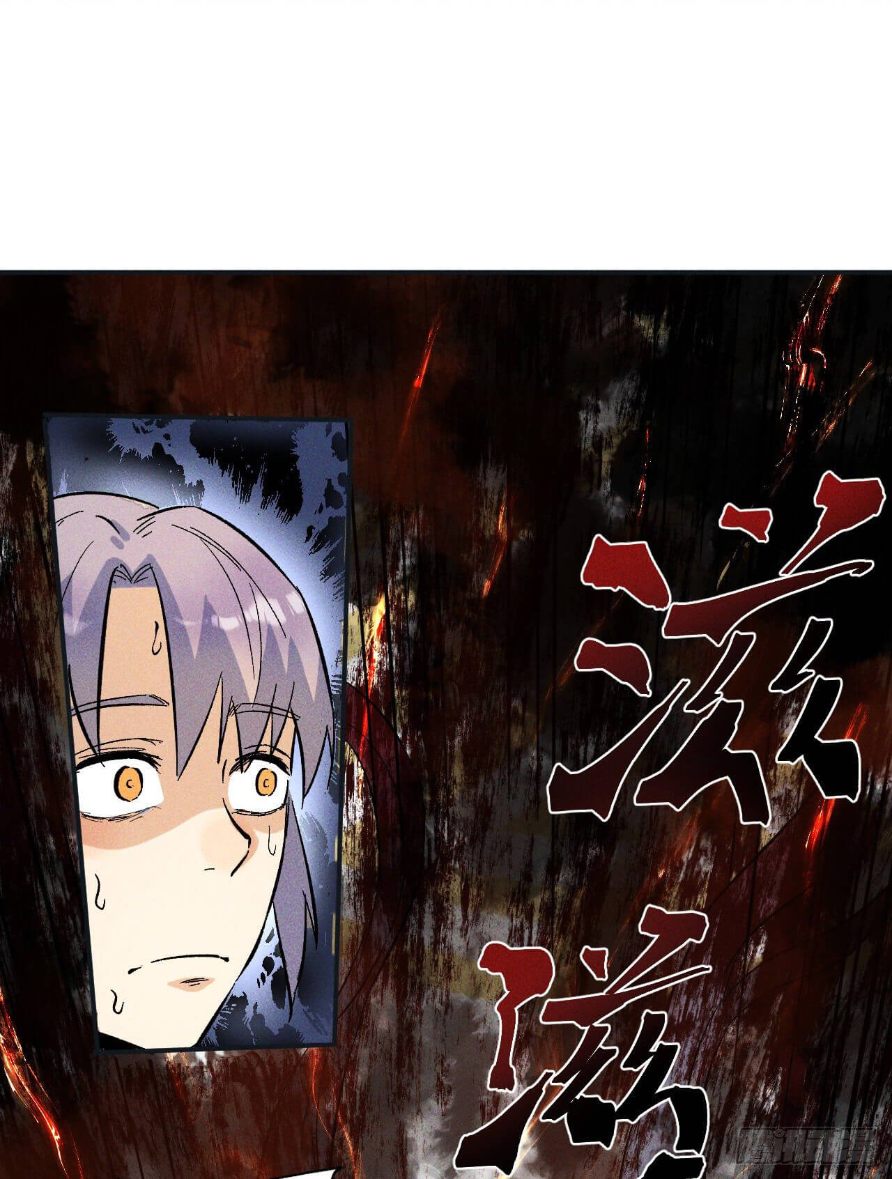 ตูข้านี่แหละเทพ (ทันจีน) ตอนที่ 12 หน้า 52