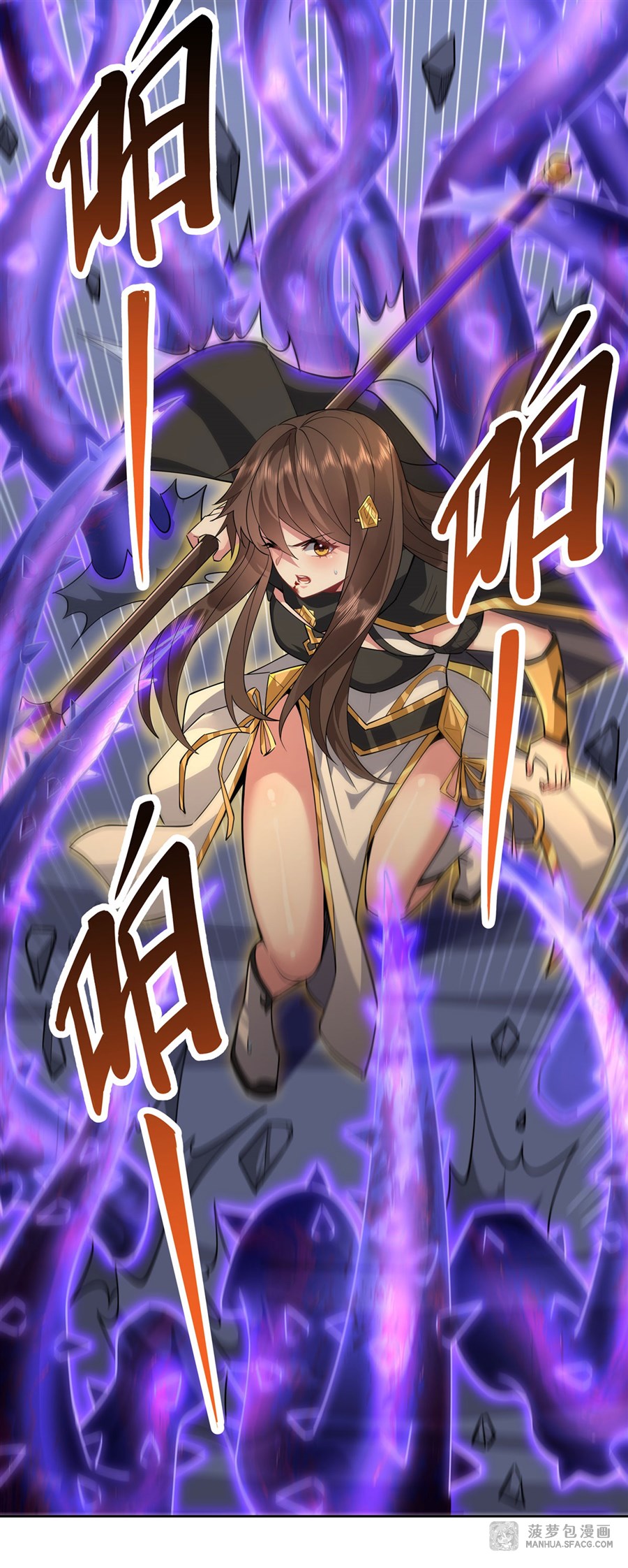 ศิษย์ของข้าล้วนมีอนาคตที่ยิ่งใหญ่ (ชนจีน) ตอนที่ 35 หน้า 10