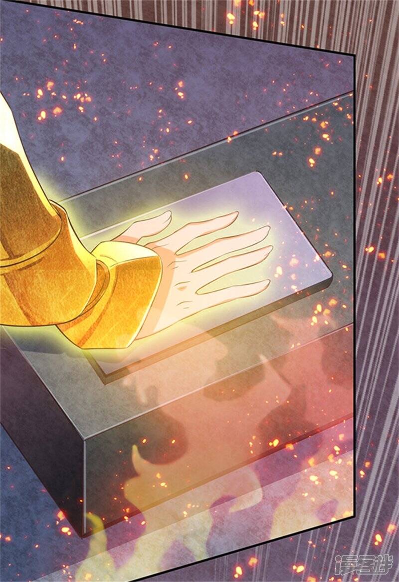 ราชาเทพนิรันดร์ (Eternal god king) ตอนที่ 158 หน้า 22