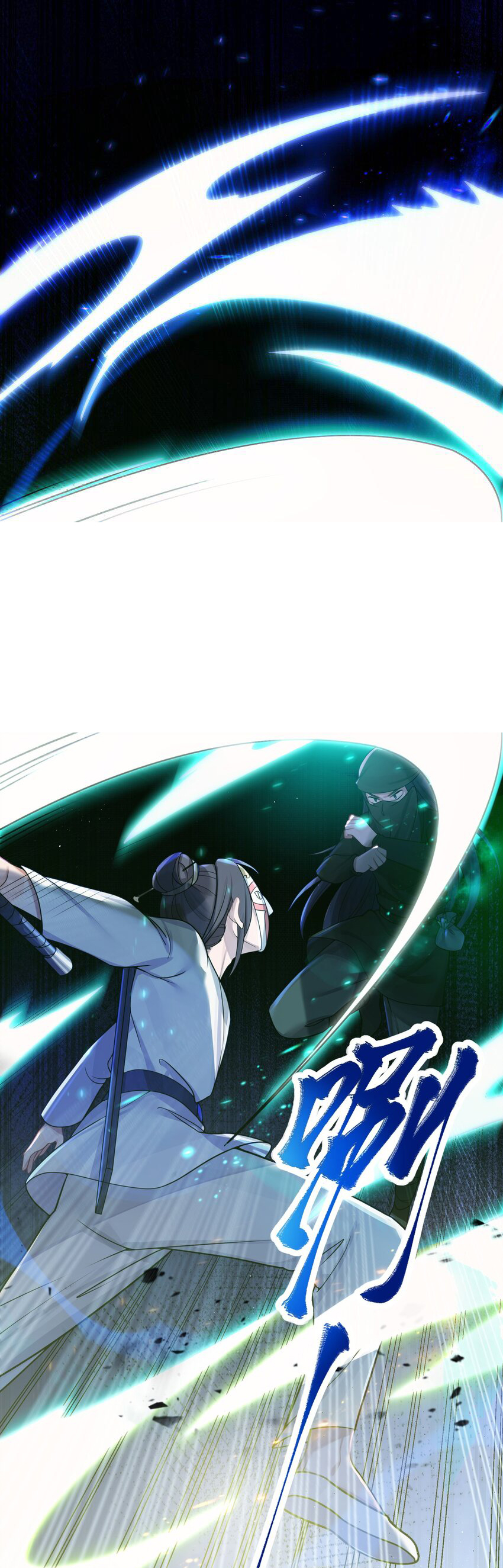 The lady is actually the future tyrant and empress จบ 50 ตอน ตอนที่ 22 หน้า 45
