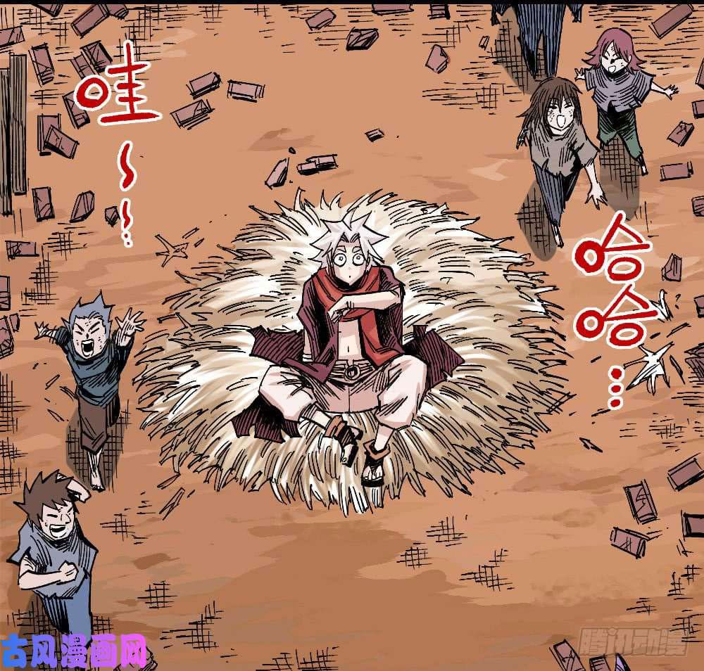 The doctor's Supremacy ตอนที่ 42 หน้า 19