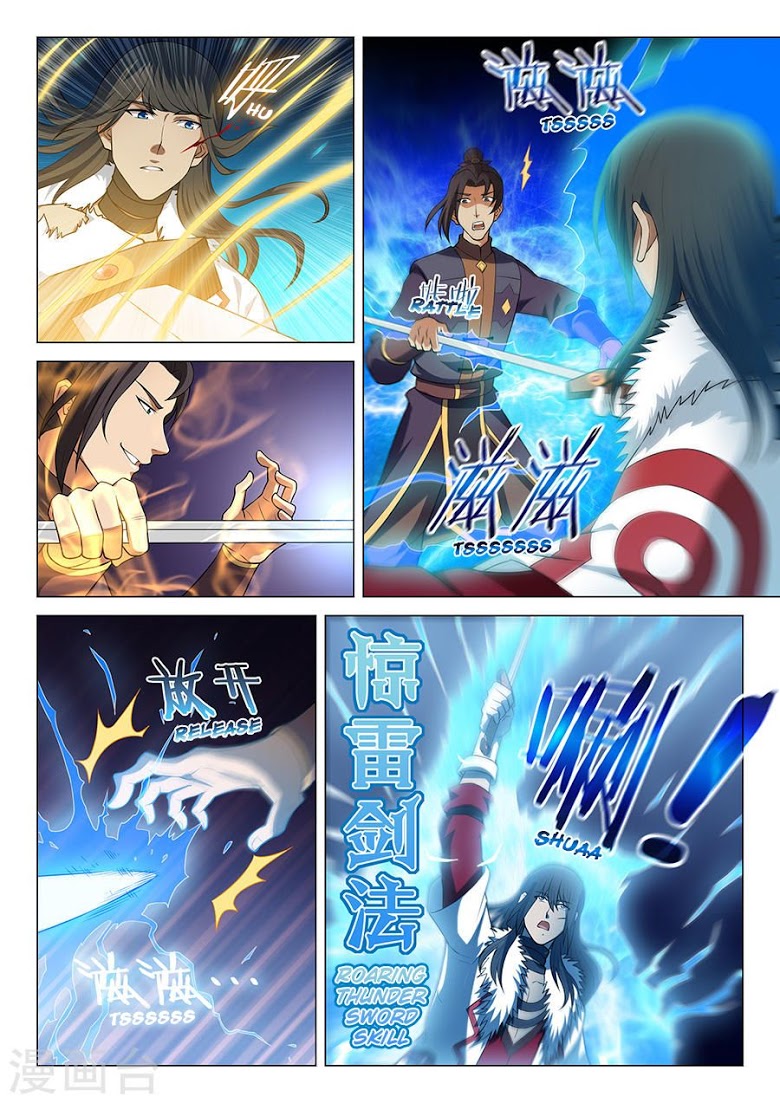 God of Martial Arts ตอนที่ 14 หน้า 13