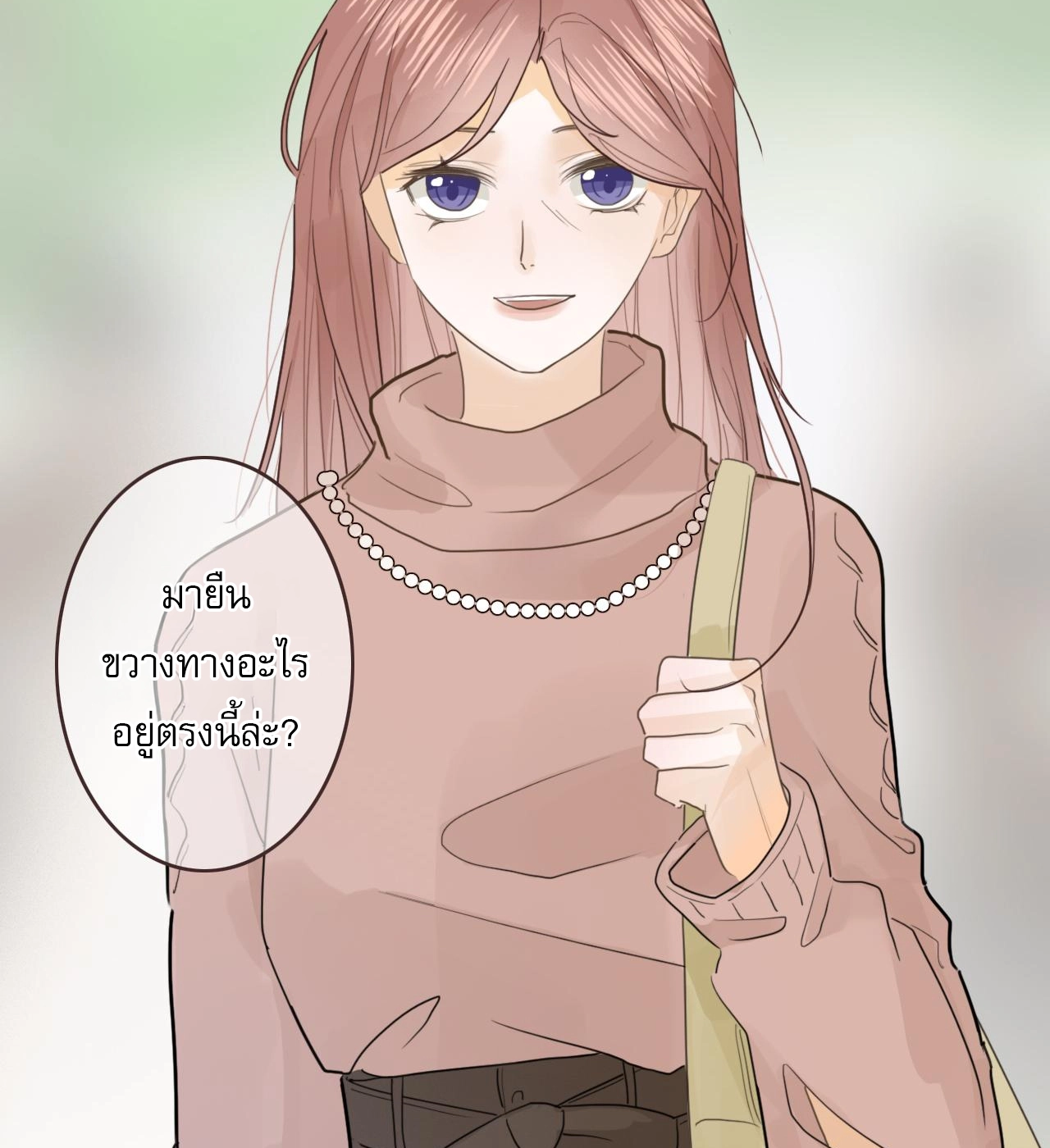 บันทึกดอกซากุระ ตอนที่ 12 หน้า 29