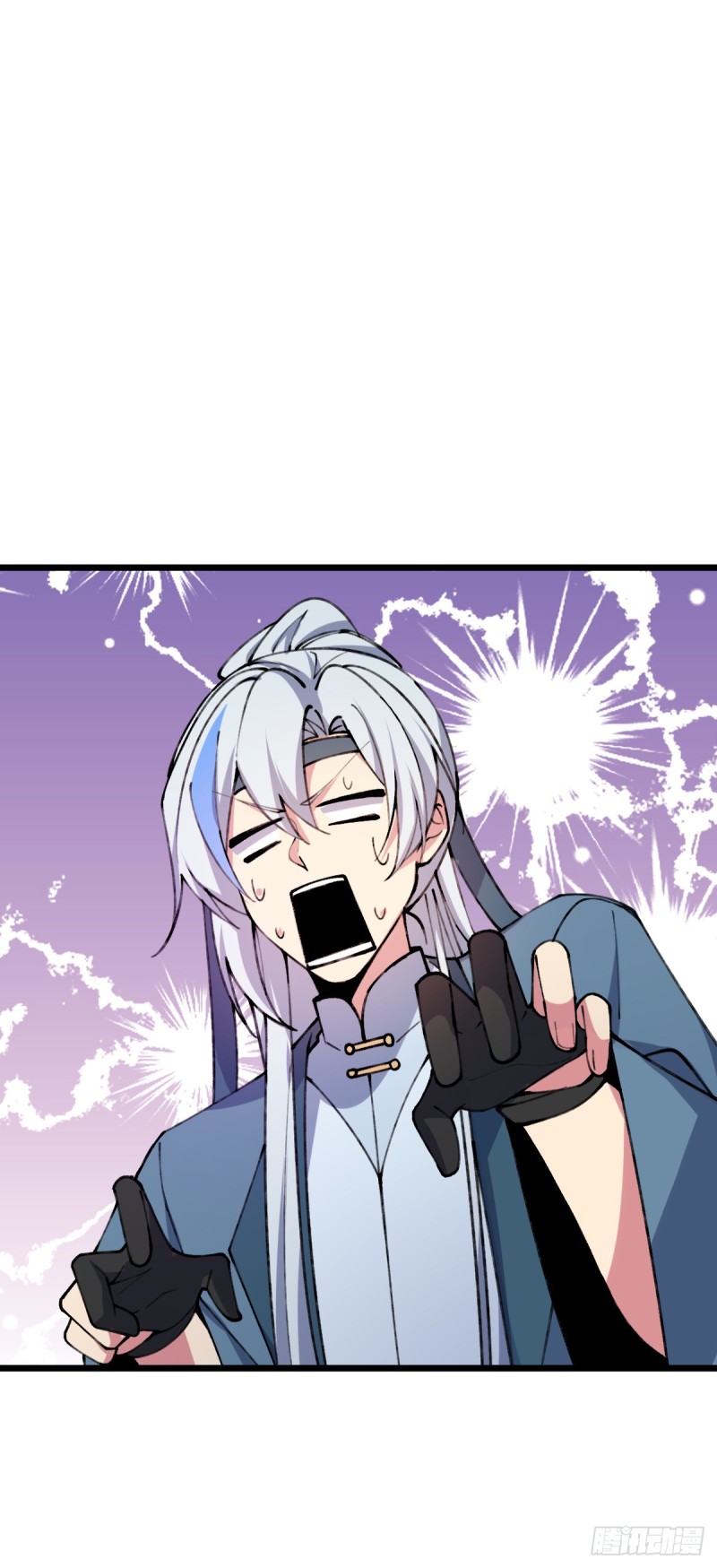 My Master Only Breaks Through Every Time the Limit Is Reached ตอนที่ 6 หน้า 42