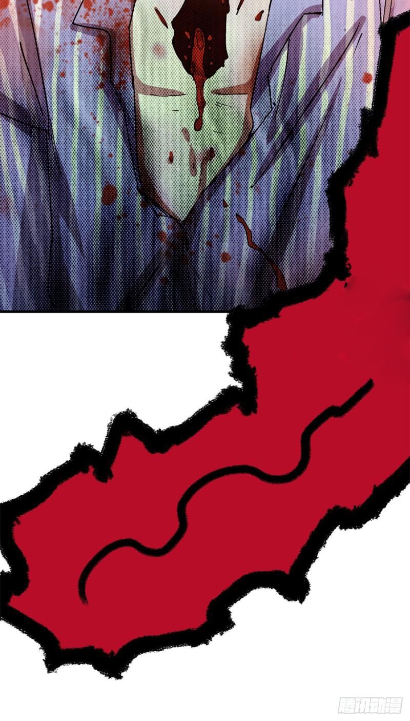 Doomsday Jigsaw Puzzle ตอนที่ 6 หน้า 67