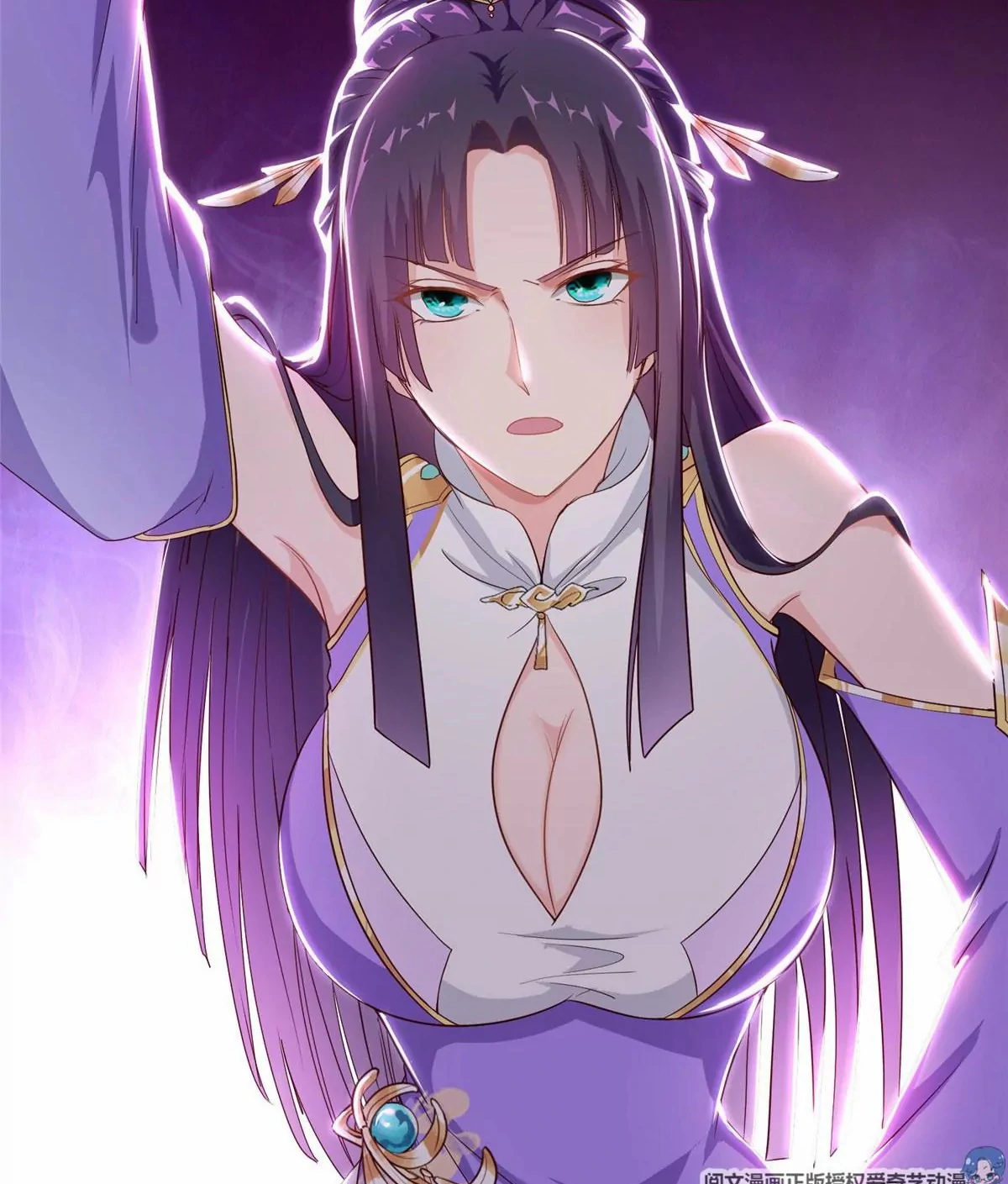 (ชนจีน) Dragon Master (จูหมิง นักรบเซียนมังกร) ตอนที่ 14 หน้า 15