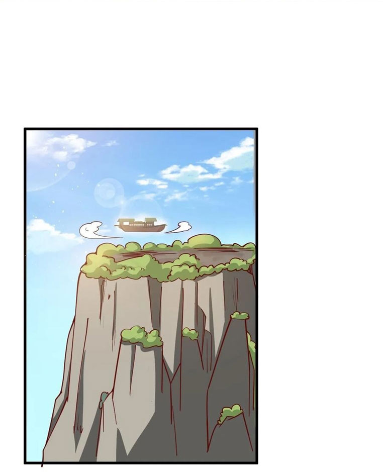 คนชอบธรรมอย่างผม ถูกระบบบังคับให้เป็นตัวร้าย ตอนที่ 33 หน้า 5