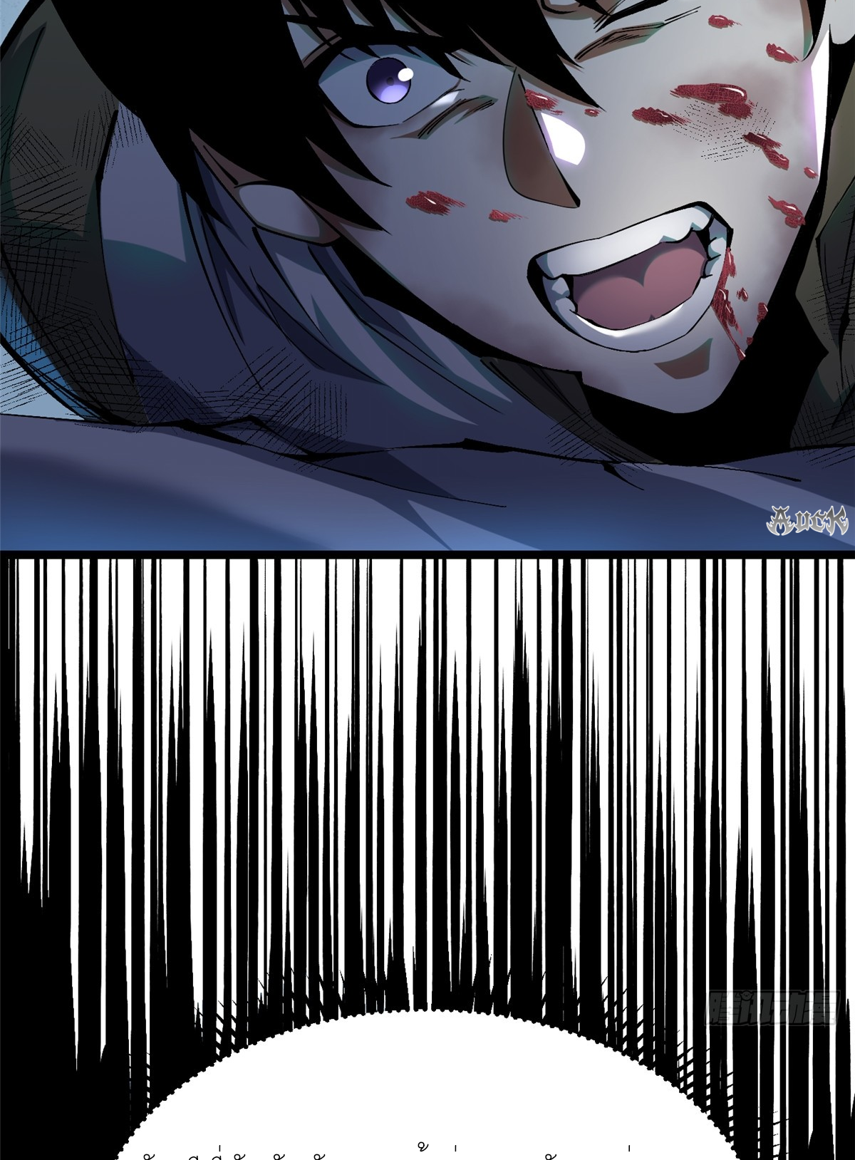 ไม่อยากเรียนทักษะ แห่งคำสาปเลย! ตอนที่ 29 หน้า 56