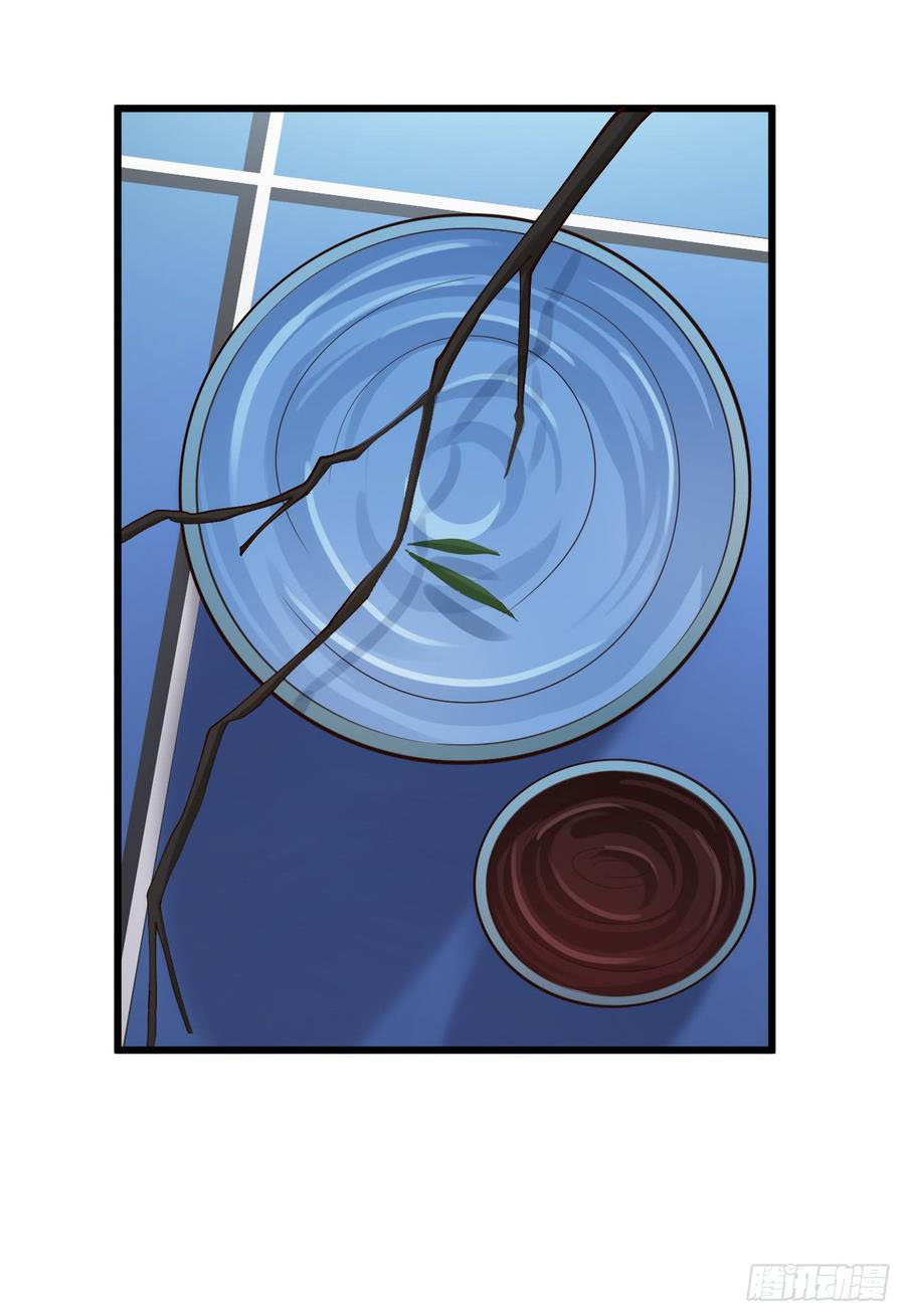 ยัยผู้หญิงคนนี้ ก็คือแฟนสาวของผม ตอนที่ 20 หน้า 35