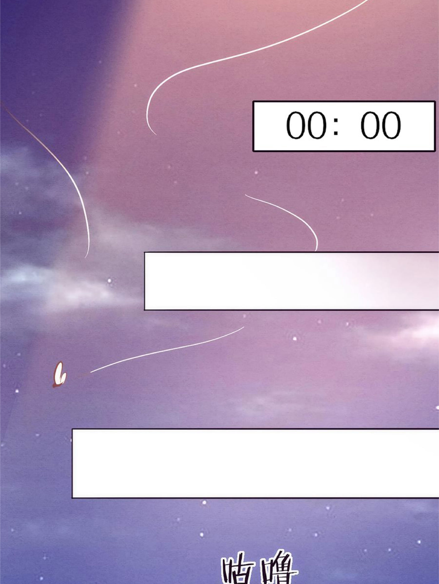 The Frenzy Of Evolution ตอนที่ 1 หน้า 96