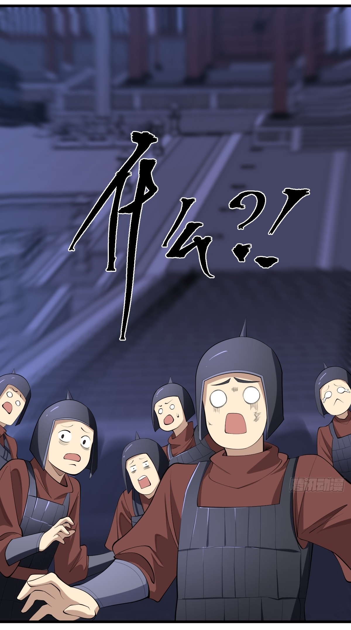 เก็บตัวร้อยปี จากนี้พี่ขอเทพ! INVINCIBLE AFTER A HUNDRED YEARS OF SECLUSION ตอนที่ 79 หน้า 21