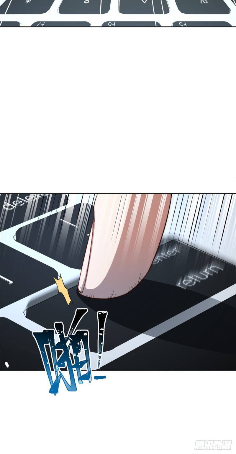 อยู่ดีๆ นิยายที่ผมแตงก็มีนางเอกออกมาซะงั้น !? ตอนที่ 4 หน้า 20