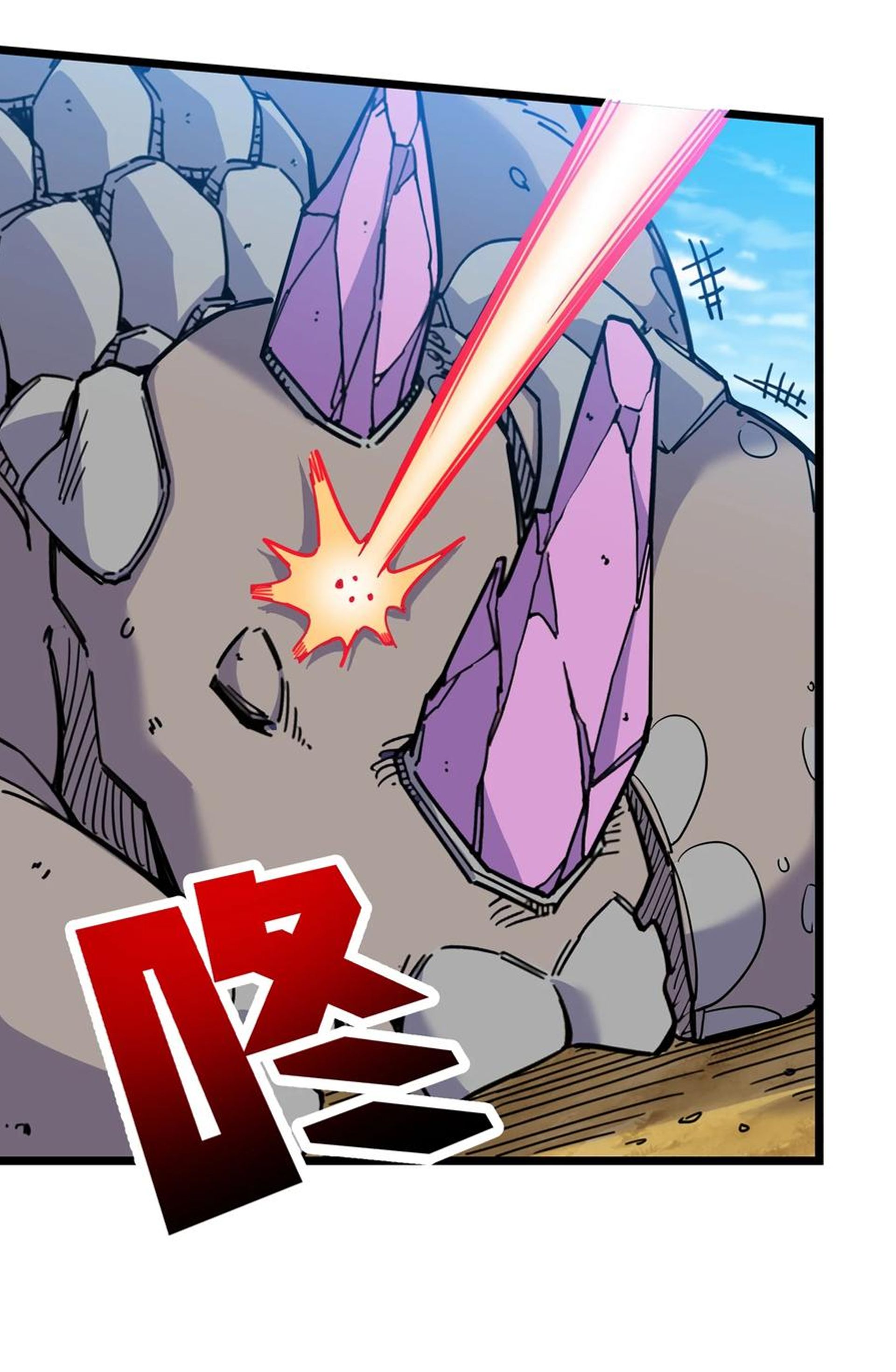 (ชนจีน) แกล้งเป็น NPC "หลอก" คนที่ "มาจากต่างโลก" ให้พัตนานิกายให้ No.1 !!? ตอนที่ 9 หน้า 10