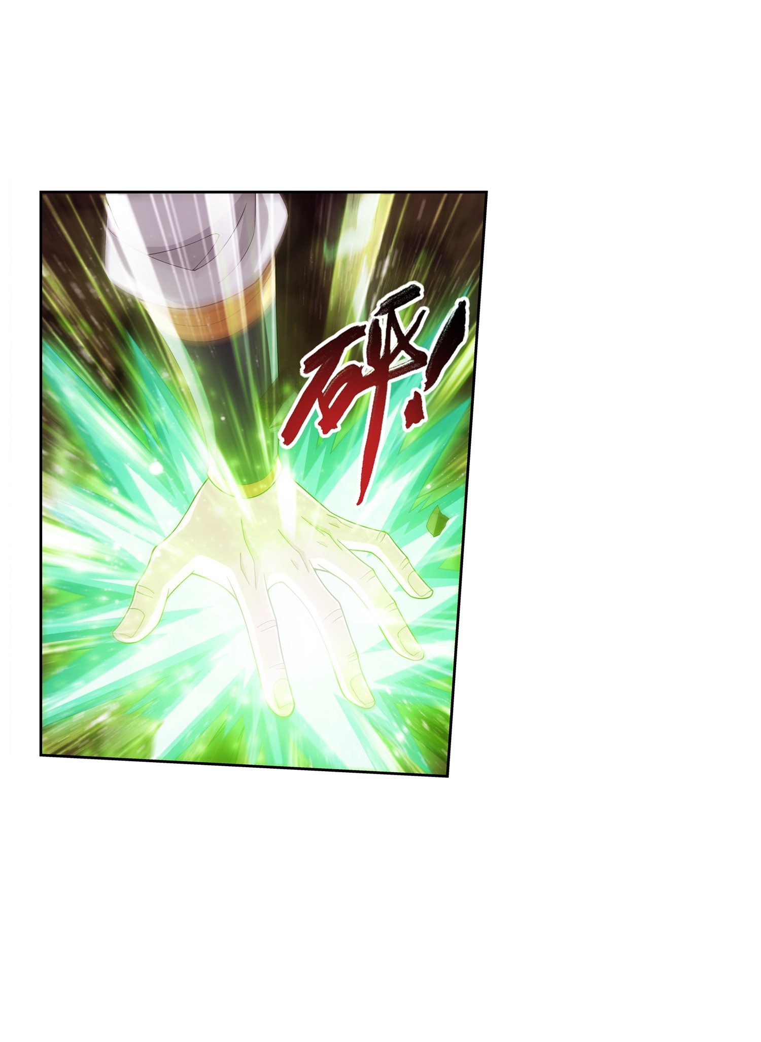 Da Zhu Zai ศึกปรมาจารย์สะท้านฟ้า (ชนจีน) ตอนที่ 318 หน้า 14