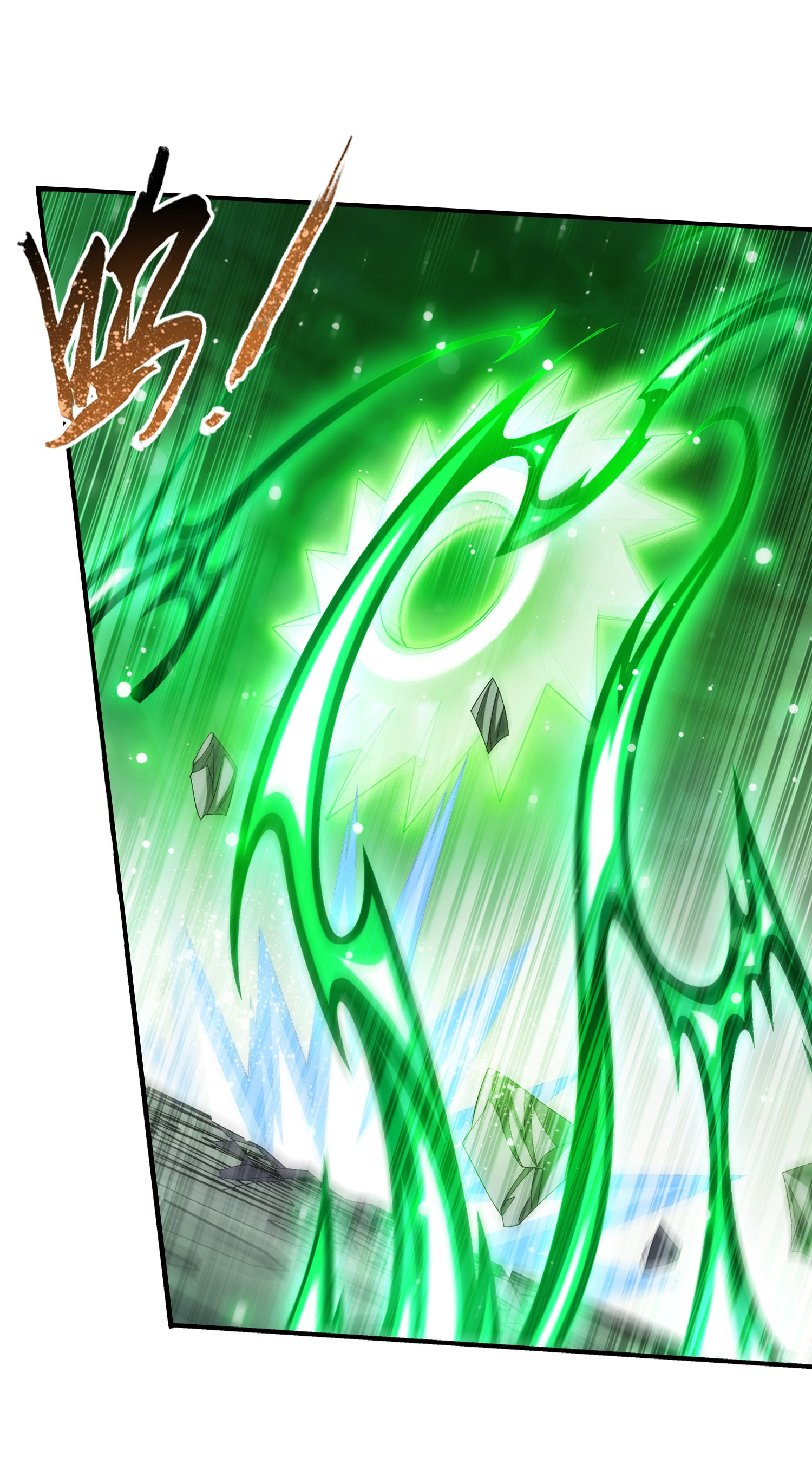 Da Zhu Zai ศึกปรมาจารย์สะท้านฟ้า (ชนจีน) ตอนที่ 333 หน้า 27