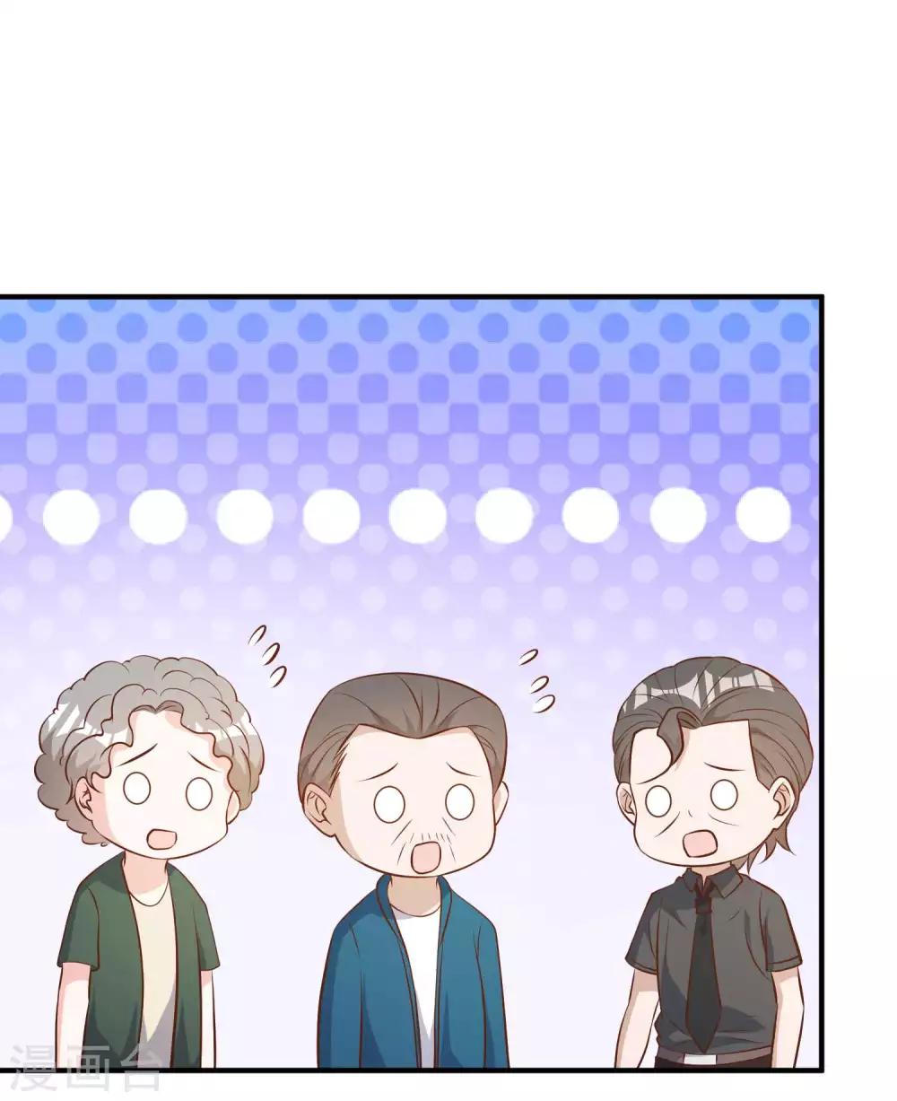 God Fisherman ตอนที่ 47 หน้า 22