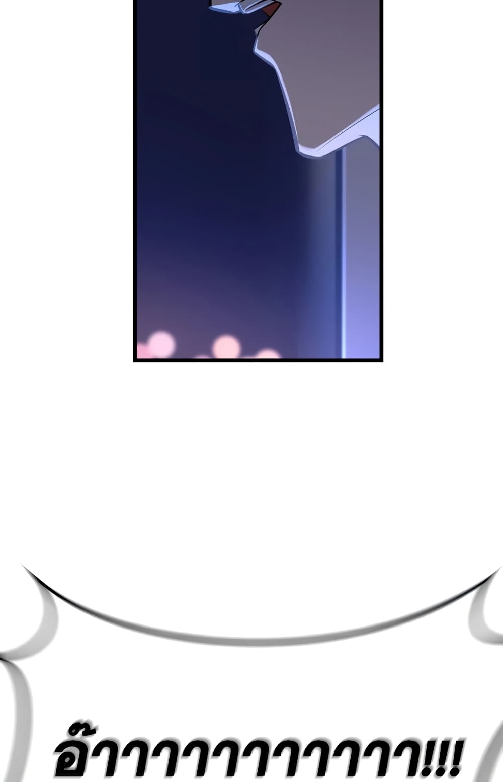 ผมเป็นนักเขียนบทที่มีระบบสปอยล์ ตอนที่ 2 หน้า 37