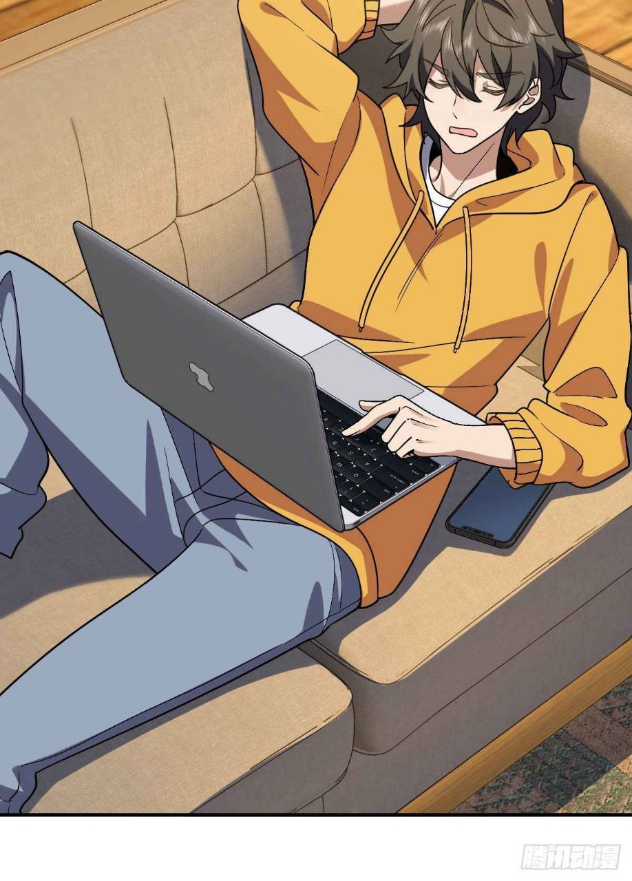 ภรรยาผมเป็นผู้ฝึกตนเมื่อพันปีก่อน ตอนที่ 12 หน้า 20