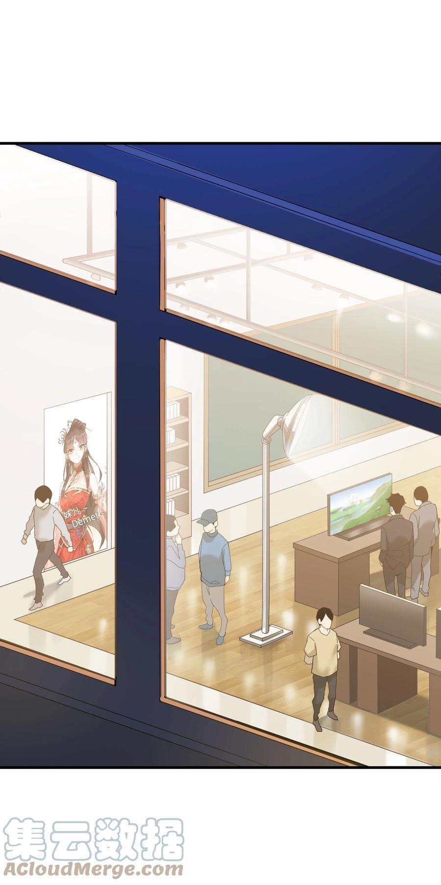 Immortal god of the world (เทพเซียนอมตะเเห่งนคร) ตอนที่ 3 หน้า 2