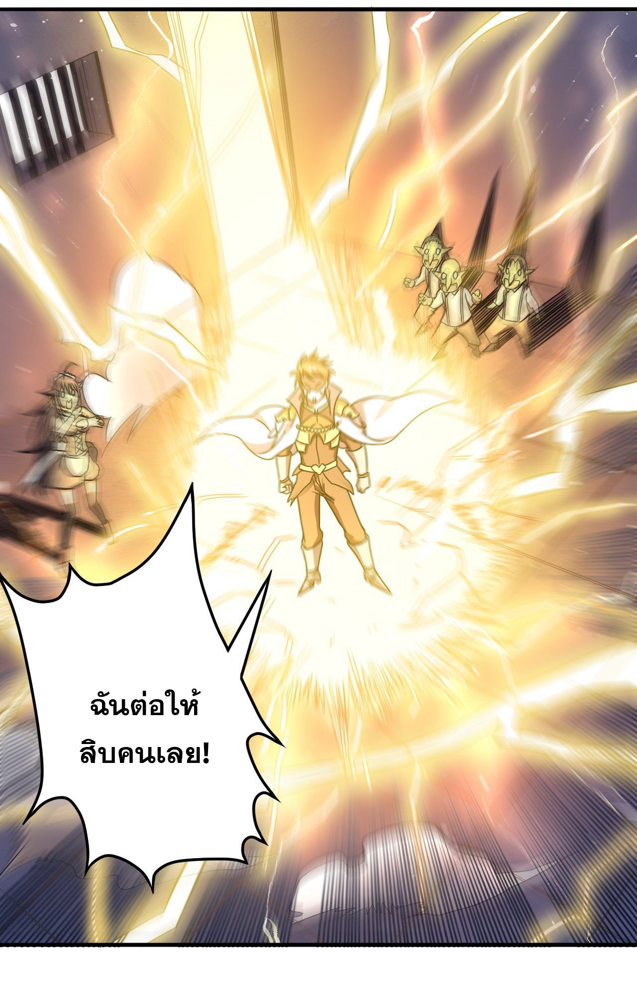 กำเนิดใหม่กลายเป็นสาวใช้วายร้ายข้างๆตัวเอก ตอนที่ 4 หน้า 13